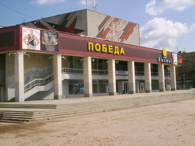 ""  