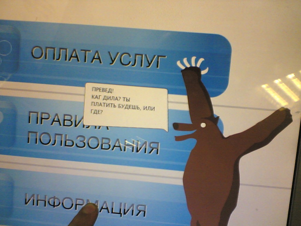 пр 1. 1. медведь превед. пример расчета процентов по займу по месяцам. 140 (1,2,3 м.