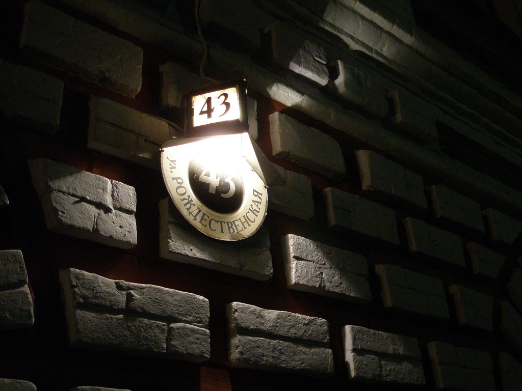 43