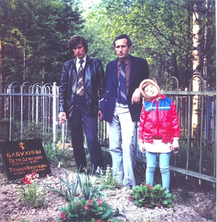     .  , 1985.
