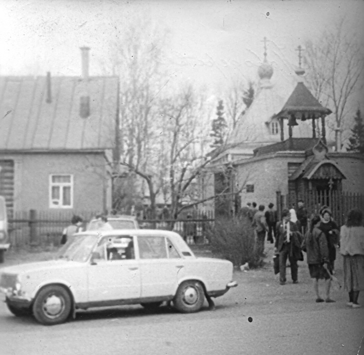 , 1970- .  .