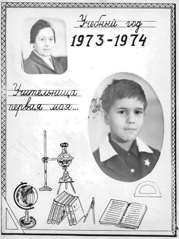 1974 .  .   3- .
