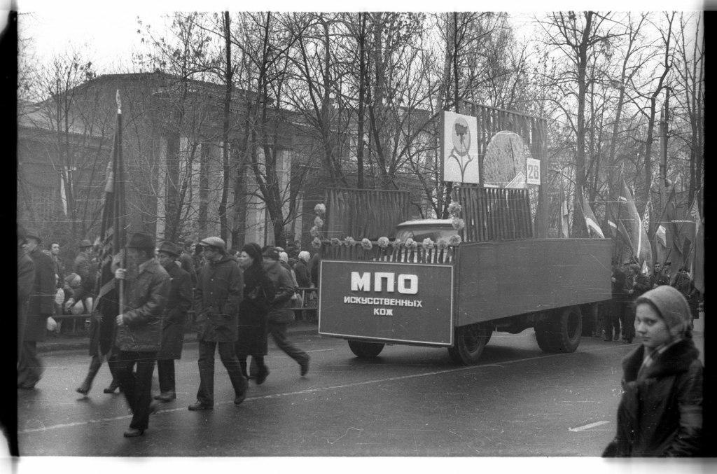  1979 .  