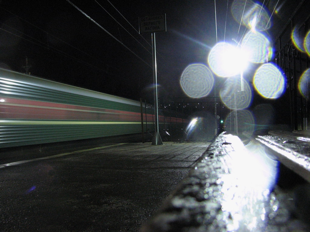 Endless