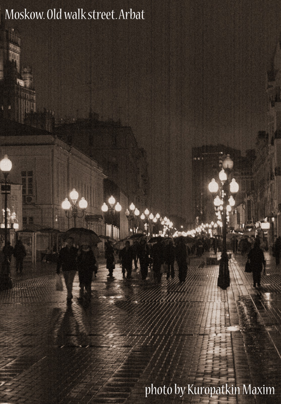The old walk street