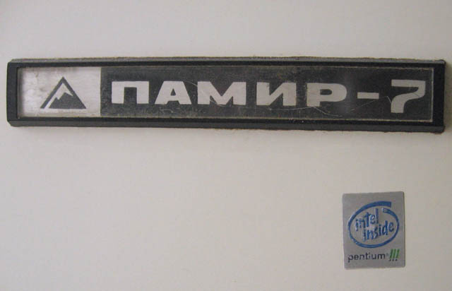  Intel Pentium       ...