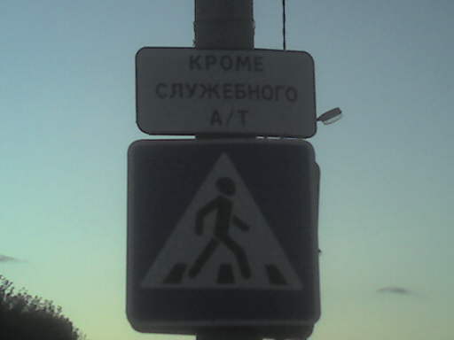   ?