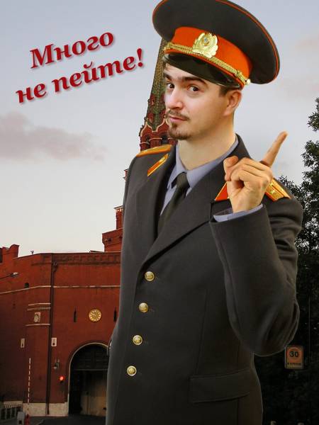 , картинка с днем рождения полицейский